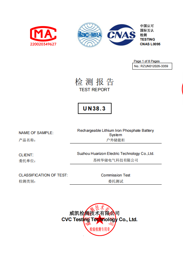 UN38.3